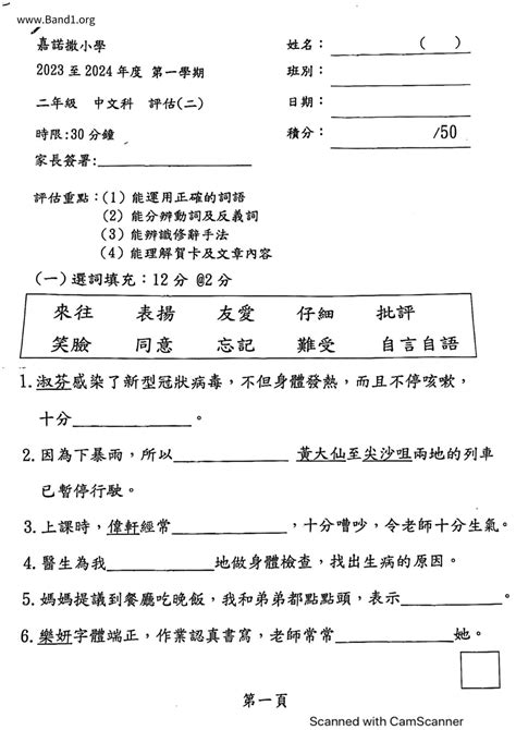 大門ㄈ|大門 的意思、解釋、用法、例句